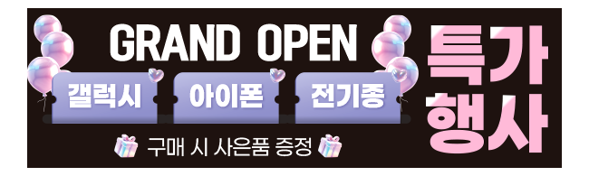 가판대-3725