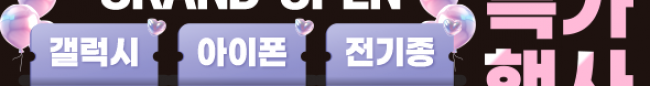 가판대-3725