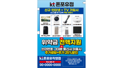 전단지-951