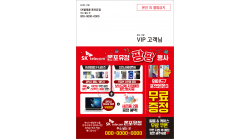 전단지-952