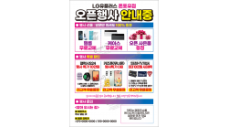 전단지-953