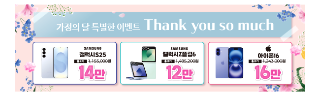 가판대-3726
