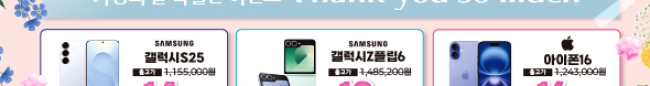 가판대-3726