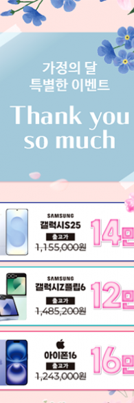 미니배너-3726