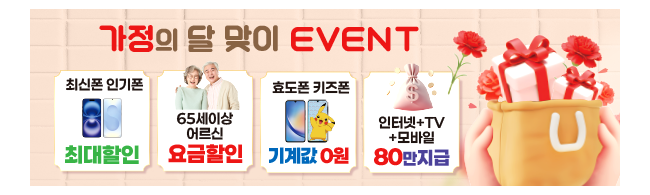 가판대-3727