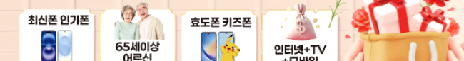 가판대-3727