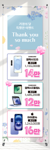 투명배너-3726