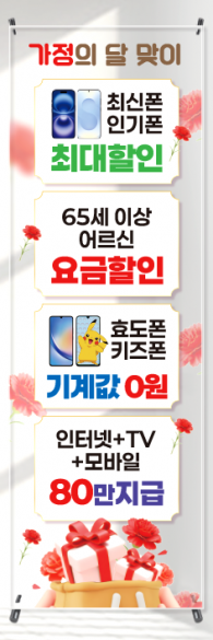 투명배너-3727