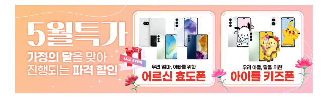 가판대-3728