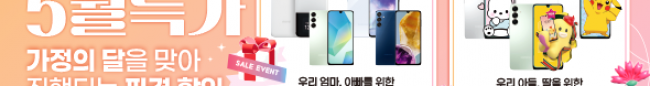 가판대-3728
