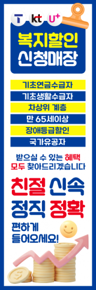 회전배너-3730