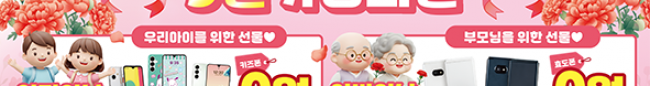 가판대-3729