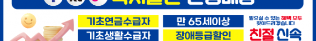 가판대-3730