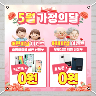 대형현수막-3729