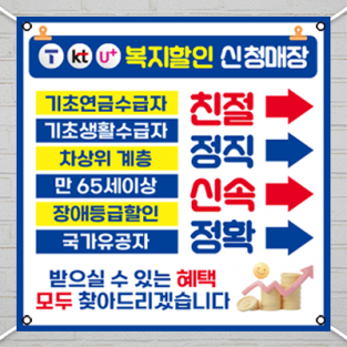 대형현수막-3730