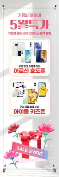 투명배너-3728