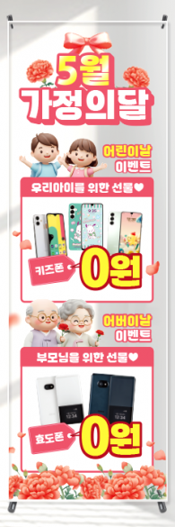 투명배너-3729