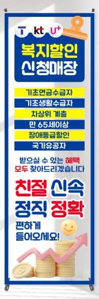 투명배너-3730