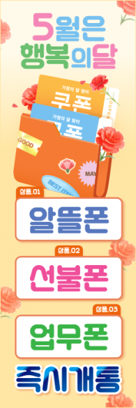회전배너-3731