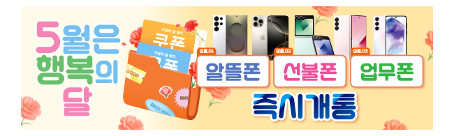 가판대-3731