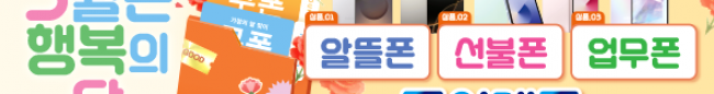 가판대-3731
