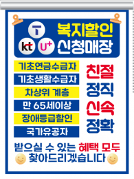 롤블라인드-3730
