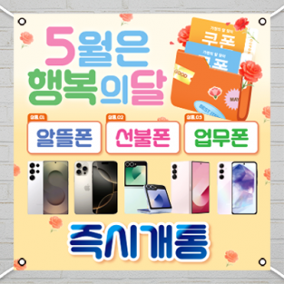 대형현수막-3731