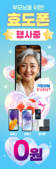 회전배너-3733
