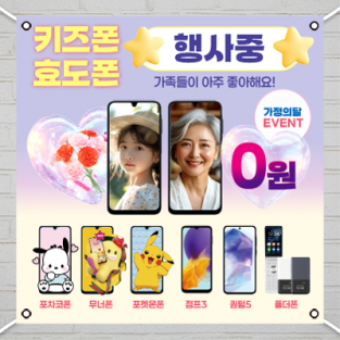 대형현수막-3732
