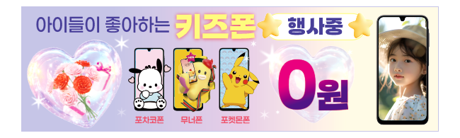 가판대-3732