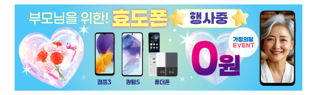 가판대-3733