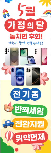 회전배너-3734