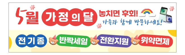 가판대-3734