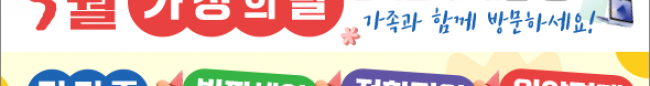 가판대-3734