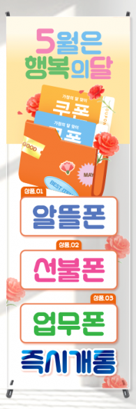 투명배너-3731
