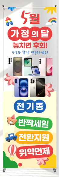 투명배너-3734