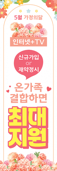회전배너-3736