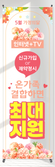 투명배너-3736