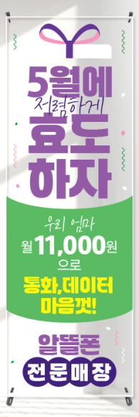 투명배너-3737