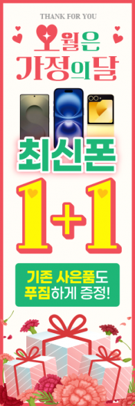 회전배너-3735