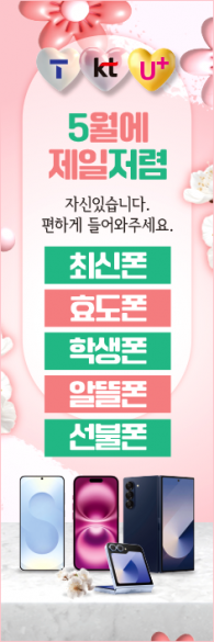회전배너-3738