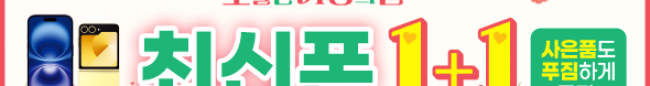 가판대-3735