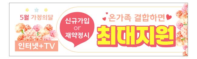 가판대-3736