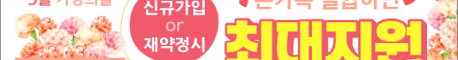 가판대-3736