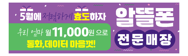 가판대-3737
