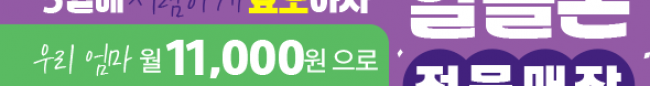 가판대-3737