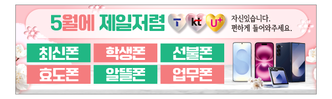 가판대-3738