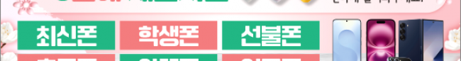가판대-3738