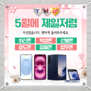 대형현수막-3738