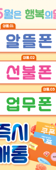 미니배너-3731